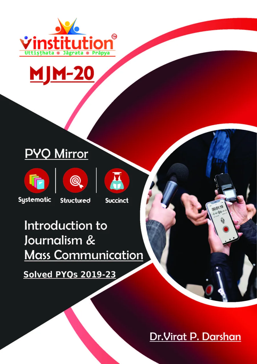 MJM-20 solved previous year papers cover